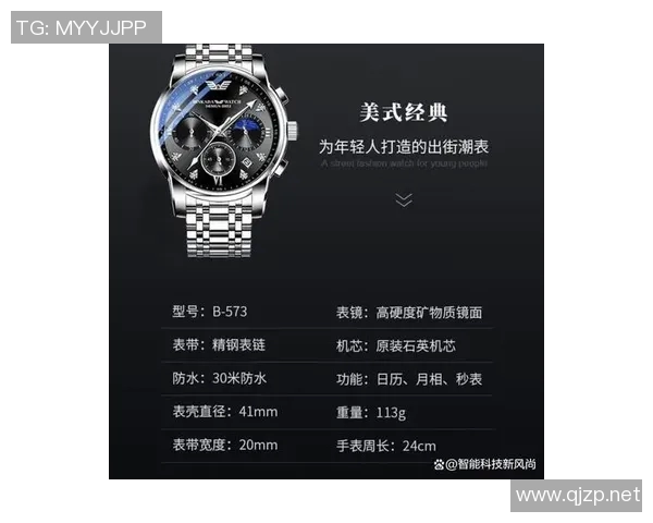探索手表的精致艺术与科技革新：从经典设计到智能化未来