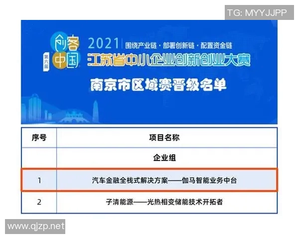 南京极限运动队区域防守策略解析与热点趋势探讨
