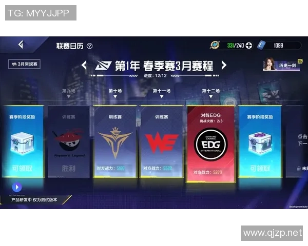 周芳专访：从职业赛场到电竞传奇的英雄联盟成长之路