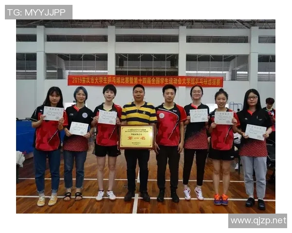 杭州乒乓球队与成都乒乓球队赛后心理素质分析与反思