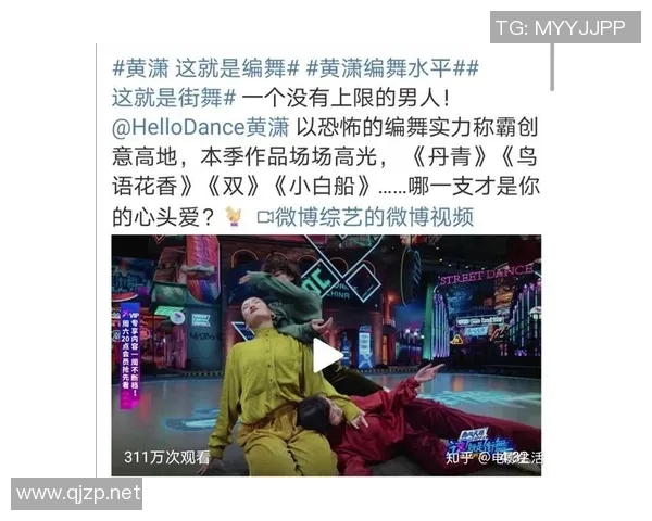 武汉街舞队在比赛中的进攻策略分析与失误反思 武汉街舞队在比赛中的进攻策略分析与失误反思