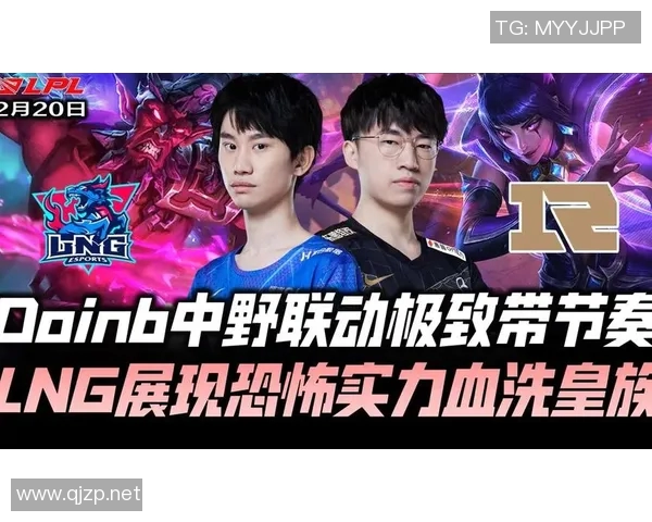 赛后分析RNG与LNG在战术灵活性上的较量与启示