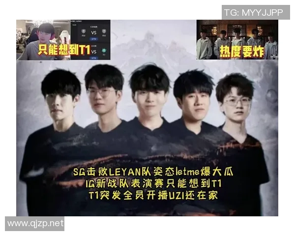 和平精英赛事分析：IG战队荣登第二名的背后故事与经验分享