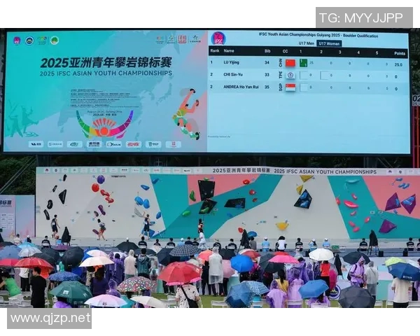 武汉攀岩队与广州攀岩队赛后复盘分析意识碰撞与团队协作的深度探讨 武汉攀岩队与广州攀岩队赛后复盘分析意识碰撞与团队协作的深度探讨