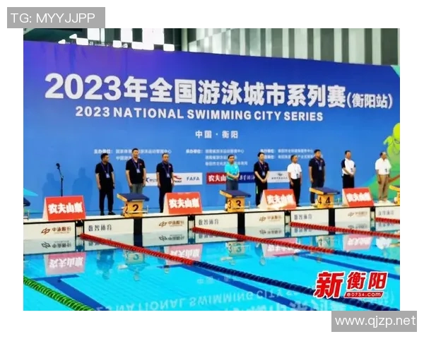 全国游泳比赛精彩纷呈 各地选手同台竞技 展现顶尖水平与体育精神