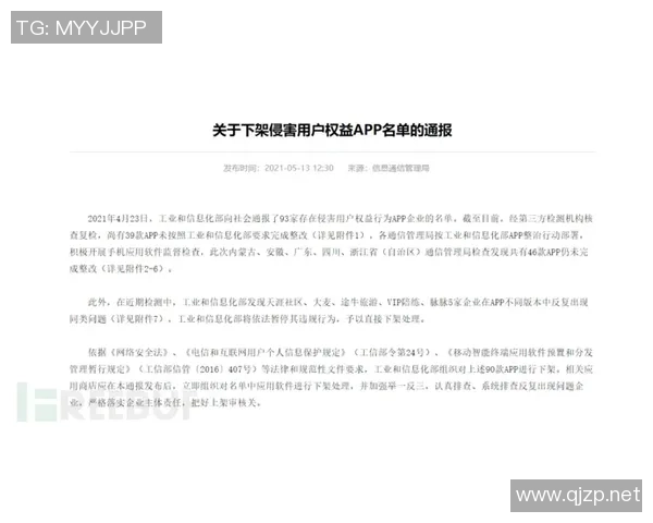 数据预测意甲各球队赛季走势:AI模拟与现实偏差