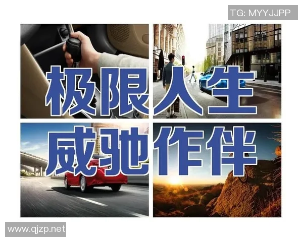 武汉极限运动队的比赛经验分享与挑战精神探讨