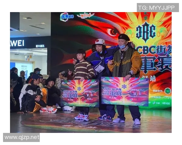 武汉街舞队的蜕变之旅：从街头文化到专业舞台的成长记录