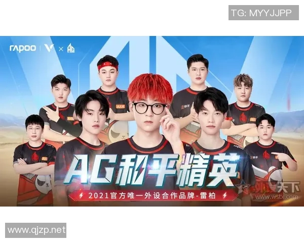 聚焦和平精英技术创新与LNG团队的战术策略探讨