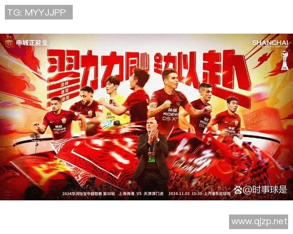 直播中超联赛回放：观看中超联赛的直播和回放平台